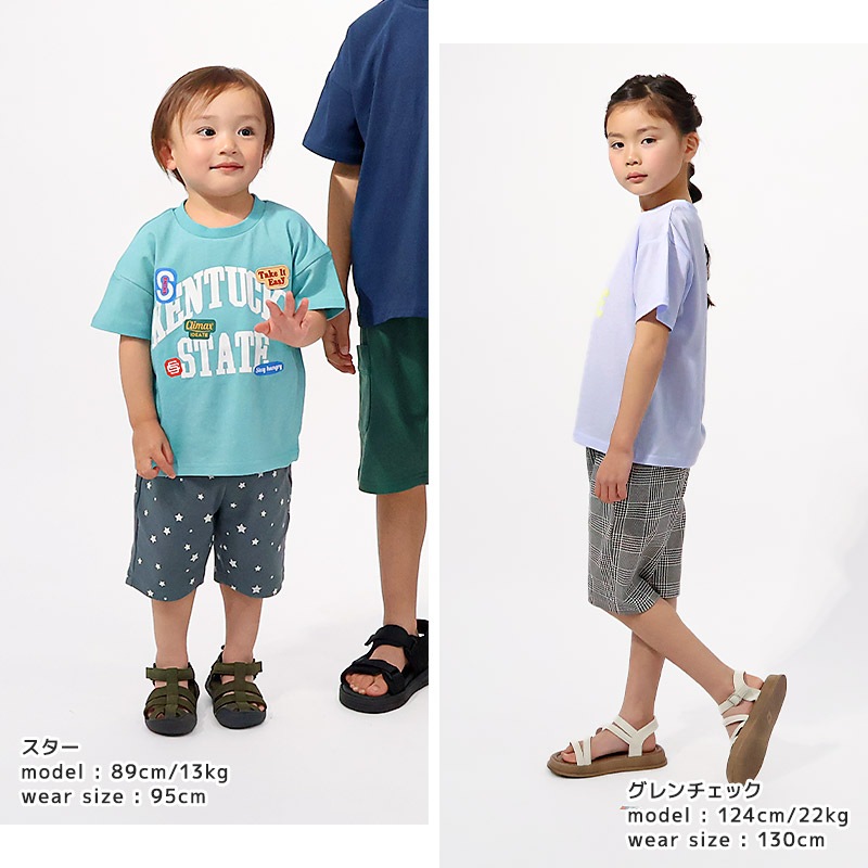 キッズ ハーフパンツ 5分丈 ボトムス ストレッチパンツ ベビー 子供服 男の子 女の子 無地 総柄 ミラノリブ 80 90 95 100 110 120 130 働く車 食べ物 ポテト ハンバーガー ハート レオパード 花 恐竜 ダイナソー 車 自動車 チェック クマ くま 通園 通学 GrinLab グリンラボ