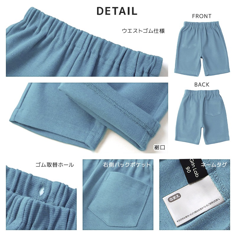 キッズ ハーフパンツ 5分丈 ボトムス ストレッチパンツ ベビー 子供服 男の子 女の子 無地 総柄 ミラノリブ 80 90 95 100 110 120 130 働く車 食べ物 ポテト ハンバーガー ハート レオパード 花 恐竜 ダイナソー 車 自動車 チェック クマ くま 通園 通学 GrinLab グリンラボ