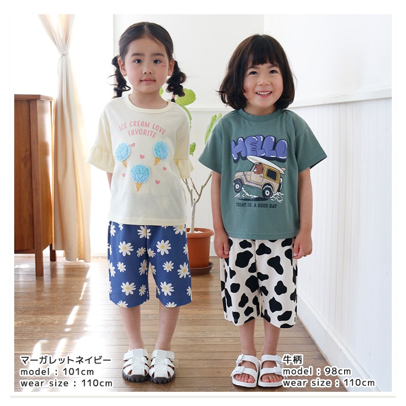 ミラノリブ ハーフパンツ【 GrinLab グリンラボ 】｜80-130cm