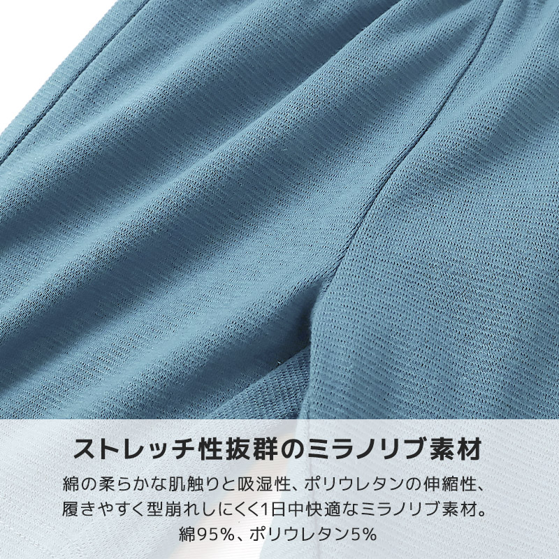 ミラノリブ ハーフパンツ【 GrinLab グリンラボ 】｜80-130cm