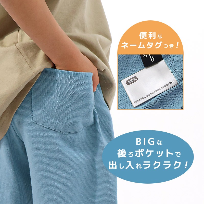 キッズ ハーフパンツ 5分丈 ボトムス ストレッチパンツ ベビー 子供服 男の子 女の子 無地 総柄 ミラノリブ 80 90 95 100 110 120 130 働く車 食べ物 ポテト ハンバーガー ハート レオパード 花 恐竜 ダイナソー 車 自動車 チェック クマ くま 通園 通学 GrinLab グリンラボ