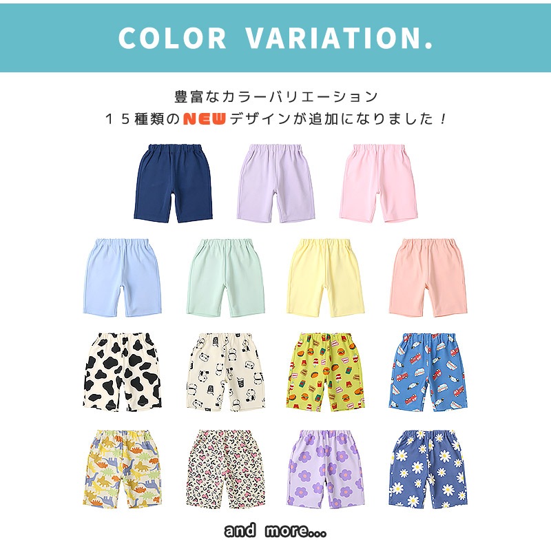 キッズ ハーフパンツ 5分丈 ボトムス ストレッチパンツ ベビー 子供服 男の子 女の子 無地 総柄 ミラノリブ 80 90 95 100 110 120 130 働く車 食べ物 ポテト ハンバーガー ハート レオパード 花 恐竜 ダイナソー 車 自動車 チェック クマ くま 通園 通学 GrinLab グリンラボ