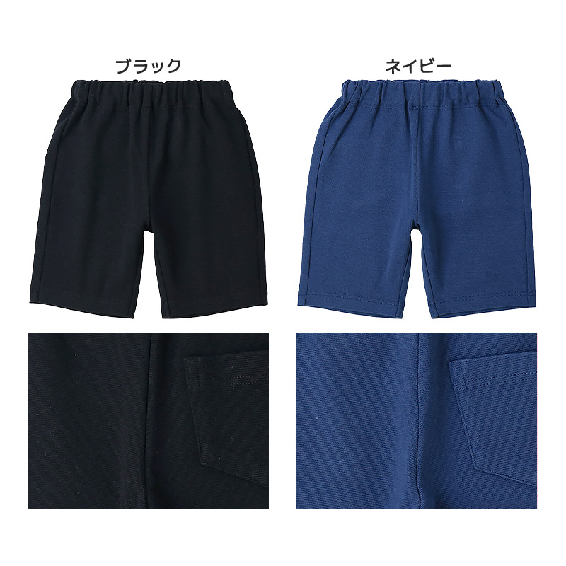 キッズ ハーフパンツ 5分丈 ボトムス ストレッチパンツ ベビー 子供服 男の子 女の子 無地 総柄 ミラノリブ 80 90 95 100 110 120 130 働く車 食べ物 ポテト ハンバーガー ハート レオパード 花 恐竜 ダイナソー 車 自動車 チェック クマ くま 通園 通学 GrinLab グリンラボ