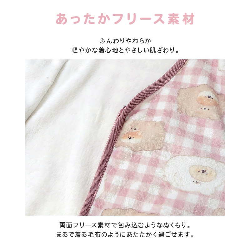 キッズ スリーパー フリース ベスト オバケーヌ もちもちパンダ いーすとけん 子供 ルームウェア 女の子 ガールズ ジュニア キャラクター パジャマ 寝巻 寝間着 こども 部屋着 お昼寝 保温 暖かい 冬用 総柄 プリント 110 130 150 入学祝い ギフト プレゼント ハロウィン