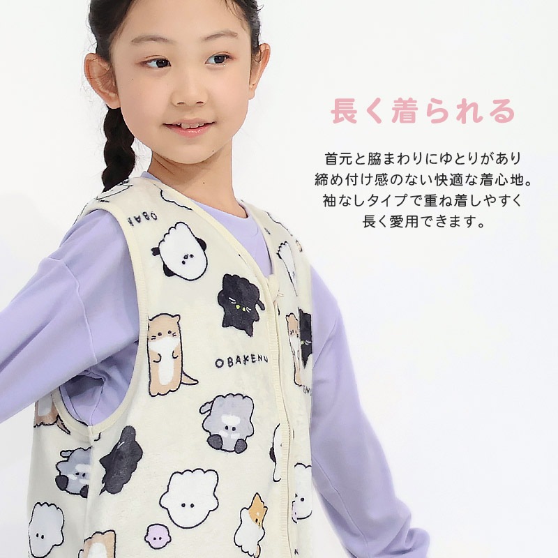 キッズ スリーパー フリース ベスト オバケーヌ もちもちパンダ いーすとけん 子供 ルームウェア 女の子 ガールズ ジュニア キャラクター パジャマ 寝巻 寝間着 こども 部屋着 お昼寝 保温 暖かい 冬用 総柄 プリント 110 130 150 入学祝い ギフト プレゼント ハロウィン