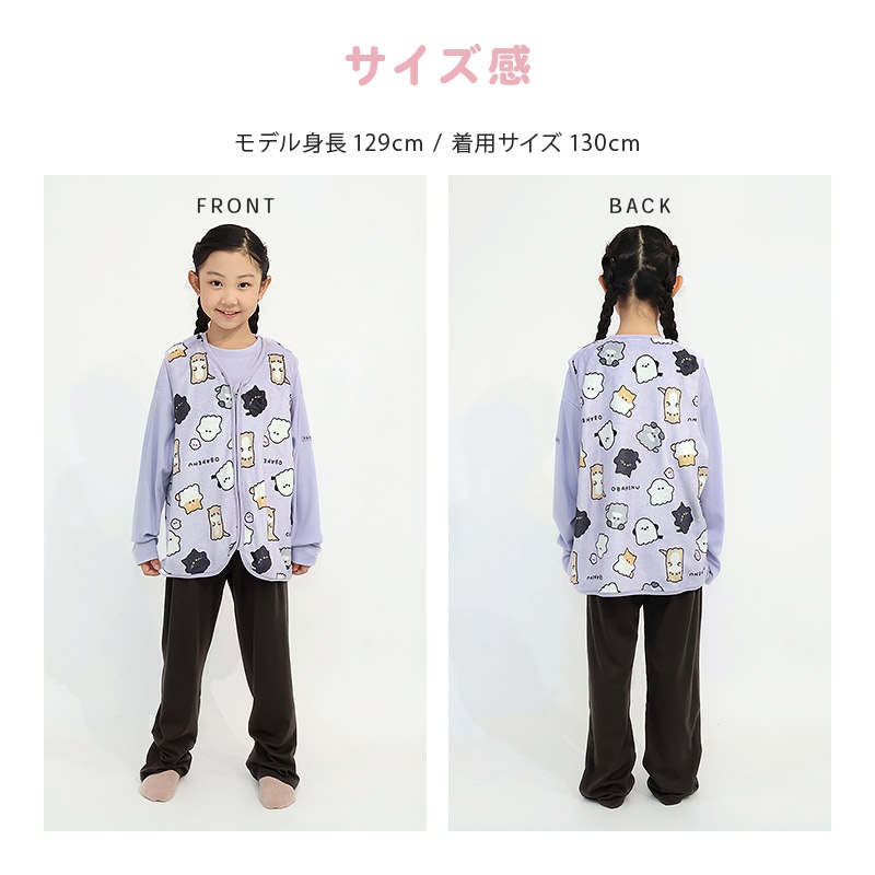 キッズ スリーパー フリース ベスト オバケーヌ もちもちパンダ いーすとけん 子供 ルームウェア 女の子 ガールズ ジュニア キャラクター パジャマ 寝巻 寝間着 こども 部屋着 お昼寝 保温 暖かい 冬用 総柄 プリント 110 130 150 入学祝い ギフト プレゼント ハロウィン