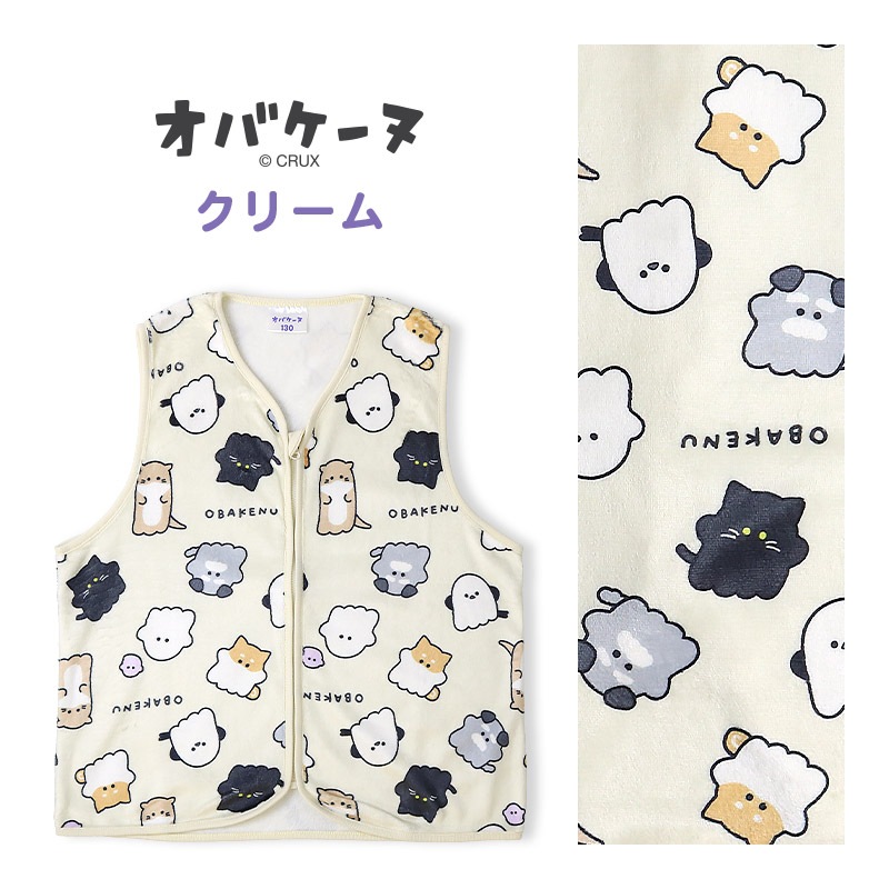 キッズ スリーパー フリース ベスト オバケーヌ もちもちパンダ いーすとけん 子供 ルームウェア 女の子 ガールズ ジュニア キャラクター パジャマ 寝巻 寝間着 こども 部屋着 お昼寝 保温 暖かい 冬用 総柄 プリント 110 130 150 入学祝い ギフト プレゼント ハロウィン