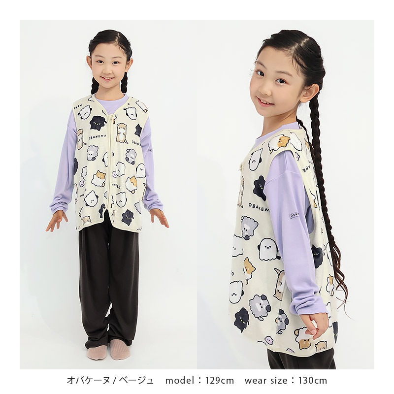 キッズ スリーパー フリース ベスト オバケーヌ もちもちパンダ いーすとけん 子供 ルームウェア 女の子 ガールズ ジュニア キャラクター パジャマ 寝巻 寝間着 こども 部屋着 お昼寝 保温 暖かい 冬用 総柄 プリント 110 130 150 入学祝い ギフト プレゼント ハロウィン