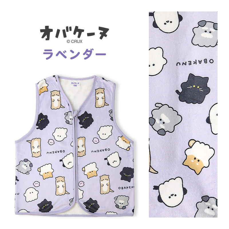 キッズ スリーパー フリース ベスト オバケーヌ もちもちパンダ いーすとけん 子供 ルームウェア 女の子 ガールズ ジュニア キャラクター パジャマ 寝巻 寝間着 こども 部屋着 お昼寝 保温 暖かい 冬用 総柄 プリント 110 130 150 入学祝い ギフト プレゼント ハロウィン