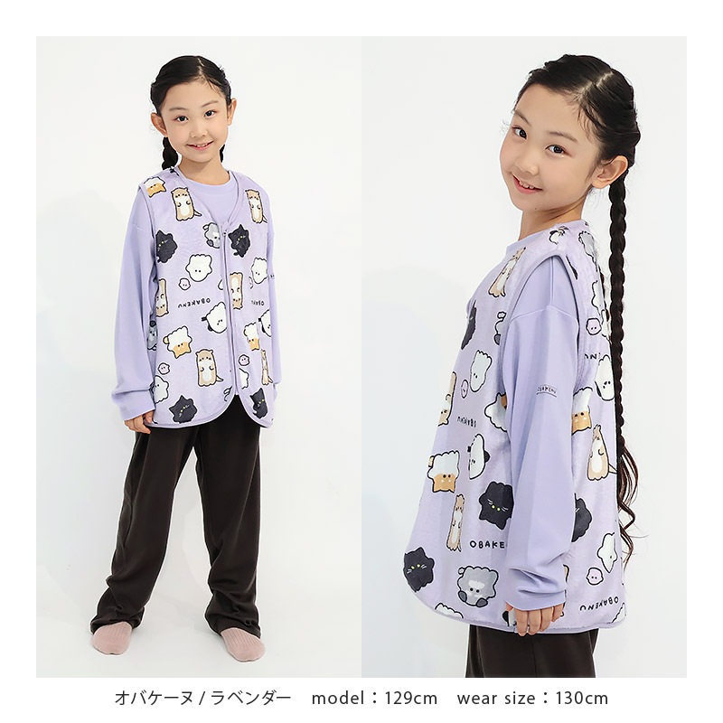 キッズ スリーパー フリース ベスト オバケーヌ もちもちパンダ いーすとけん 子供 ルームウェア 女の子 ガールズ ジュニア キャラクター パジャマ 寝巻 寝間着 こども 部屋着 お昼寝 保温 暖かい 冬用 総柄 プリント 110 130 150 入学祝い ギフト プレゼント ハロウィン