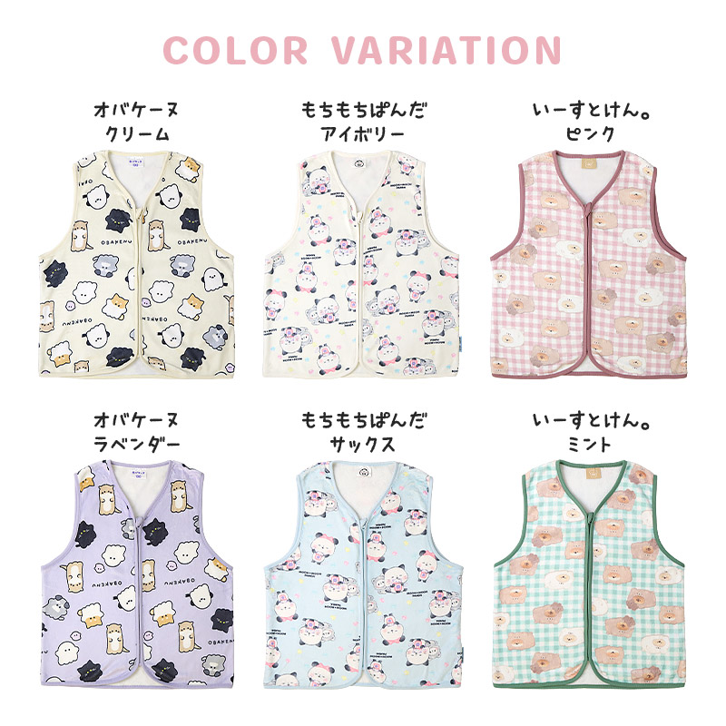キッズ スリーパー フリース ベスト オバケーヌ もちもちパンダ いーすとけん 子供 ルームウェア 女の子 ガールズ ジュニア キャラクター パジャマ 寝巻 寝間着 こども 部屋着 お昼寝 保温 暖かい 冬用 総柄 プリント 110 130 150 入学祝い ギフト プレゼント ハロウィン