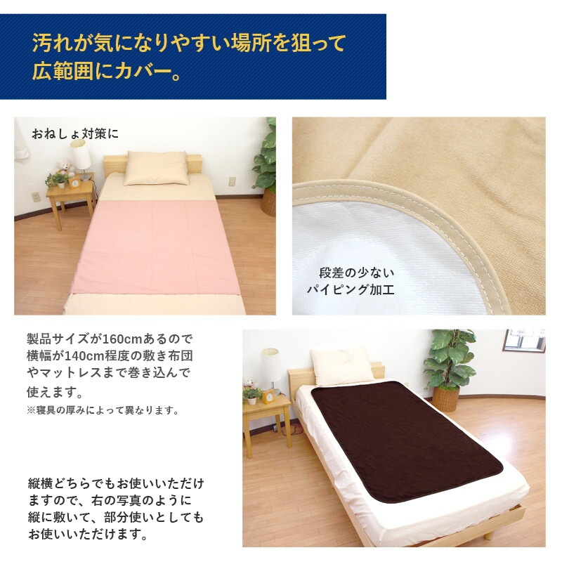 【 送料無料 】＜ 90x160cm 2枚セット ＞ GrinLab 防水シーツ おねしょ シーツ 綿100％ ベッドシーツ ベビーベッド ベビー布団 敷布団 部分使い パイル ペット イヌ ネコ 吸水 赤ちゃん 防ダニ 四隅ゴム付 敷パッド 介護 生理 保育園 幼稚園 洗濯 ネイビー ブラウン ベージュ