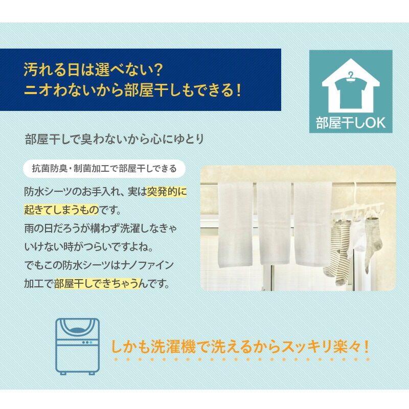 【 送料無料 】＜ 90x160cm 2枚セット ＞ GrinLab 防水シーツ おねしょ シーツ 綿100％ ベッドシーツ ベビーベッド ベビー布団 敷布団 部分使い パイル ペット イヌ ネコ 吸水 赤ちゃん 防ダニ 四隅ゴム付 敷パッド 介護 生理 保育園 幼稚園 洗濯 ネイビー ブラウン ベージュ