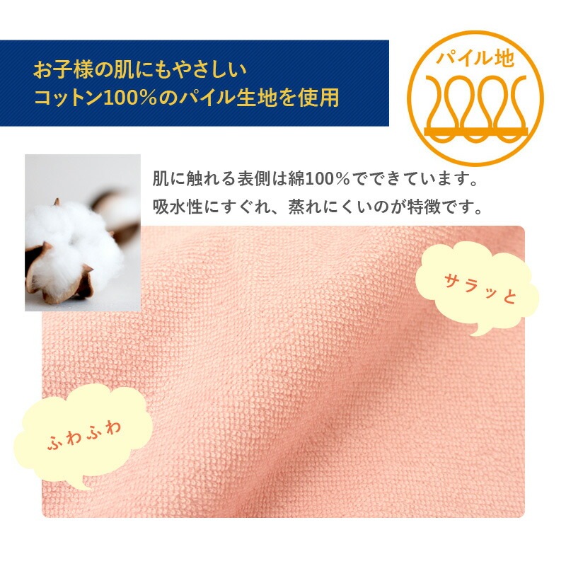 【 送料無料 】＜ 90x160cm 2枚セット ＞ GrinLab 防水シーツ おねしょ シーツ 綿100％ ベッドシーツ ベビーベッド ベビー布団 敷布団 部分使い パイル ペット イヌ ネコ 吸水 赤ちゃん 防ダニ 四隅ゴム付 敷パッド 介護 生理 保育園 幼稚園 洗濯 ネイビー ブラウン ベージュ