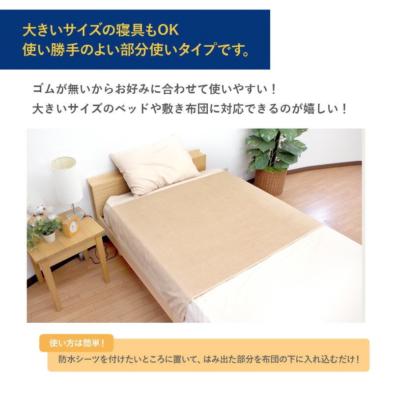 【 送料無料 】＜ 90x160cm 2枚セット ＞ GrinLab 防水シーツ おねしょ シーツ 綿100％ ベッドシーツ ベビーベッド ベビー布団 敷布団 部分使い パイル ペット イヌ ネコ 吸水 赤ちゃん 防ダニ 四隅ゴム付 敷パッド 介護 生理 保育園 幼稚園 洗濯 ネイビー ブラウン ベージュ