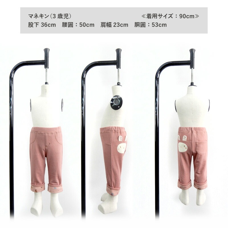 子供服 ボトムス 女の子 うさぎ ポケット 折り曲げ 7分丈 パンツ