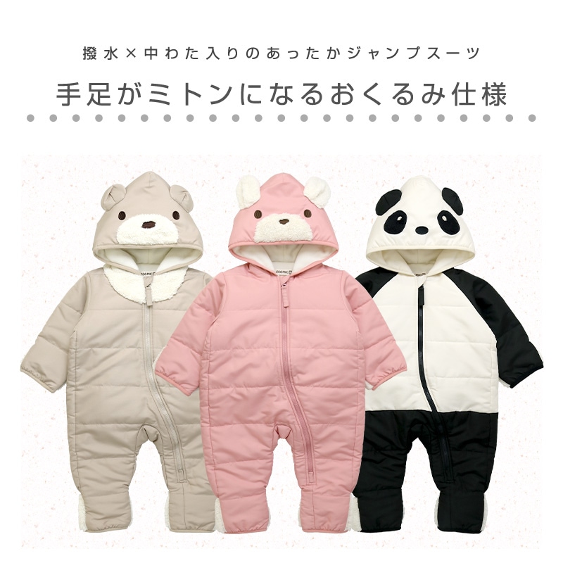 familiar ジャンプスーツ おくるみ 80cm familiar ジャンプスーツ おくるみ 80cm ジャンプスーツ