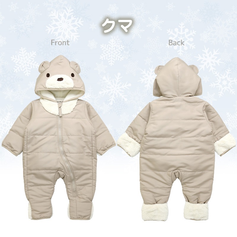 ​【新品】TINYCOTTONS 撥水 くま ジャンプスーツ 12M 楽天市場】ジャンプスーツ 撥水の通販 ​【新品】TINYCOTTONS 撥水 くま