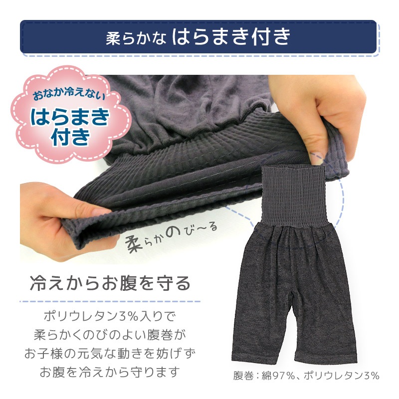 キッズ パジャマ セットアップ 上下セット 2点セット 恐竜 トリケラトプス 梨地天竺 半袖 Tシャツ パイル 腹巻付 7分丈パンツ ( 80-130cm ) 男の子 夏 涼感 ダイナソー 部屋着 ルームウェア 80cm 90cm 95cm 100cm 110cm 120cm 130cm 