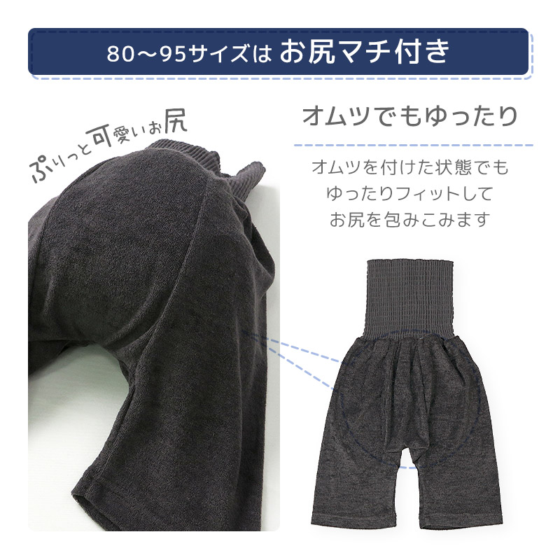 キッズ パジャマ セットアップ 上下セット 2点セット 恐竜 トリケラトプス 梨地天竺 半袖 Tシャツ パイル 腹巻付 7分丈パンツ ( 80-130cm ) 男の子 夏 涼感 ダイナソー 部屋着 ルームウェア 80cm 90cm 95cm 100cm 110cm 120cm 130cm 