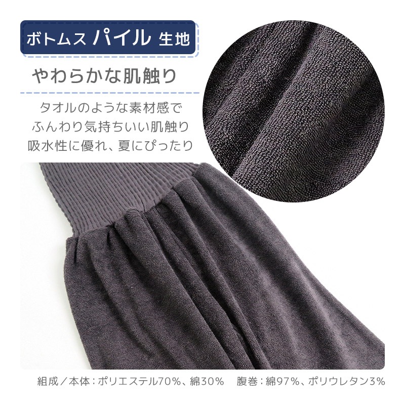 キッズ パジャマ セットアップ 上下セット 2点セット 恐竜 トリケラトプス 梨地天竺 半袖 Tシャツ パイル 腹巻付 7分丈パンツ ( 80-130cm ) 男の子 夏 涼感 ダイナソー 部屋着 ルームウェア 80cm 90cm 95cm 100cm 110cm 120cm 130cm 