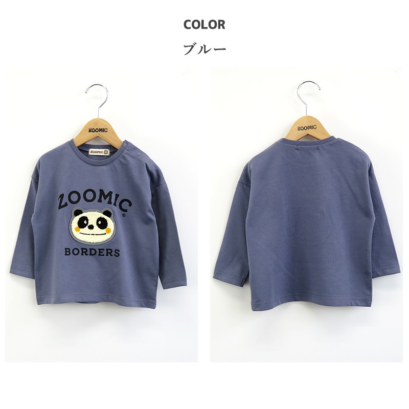 子供服 ロンT トップス ズーミック サガラ刺繍 天竺 長袖 Tシャツ ( 80-130cm)【ZOOMIC】 男の子 男子 女の子 女子 キッズ ベビー くま パンダ カエル かわいい おしゃれ 秋物 ブランド 80cm 90cm 95cm 100cm 110cm 120cm 130cm