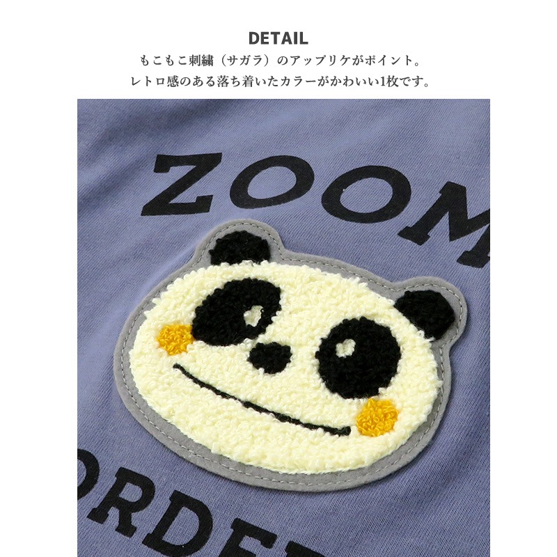 子供服 ロンT トップス ズーミック サガラ刺繍 天竺 長袖 Tシャツ ( 80-130cm)【ZOOMIC】 男の子 男子 女の子 女子 キッズ ベビー くま パンダ カエル かわいい おしゃれ 秋物 ブランド 80cm 90cm 95cm 100cm 110cm 120cm 130cm