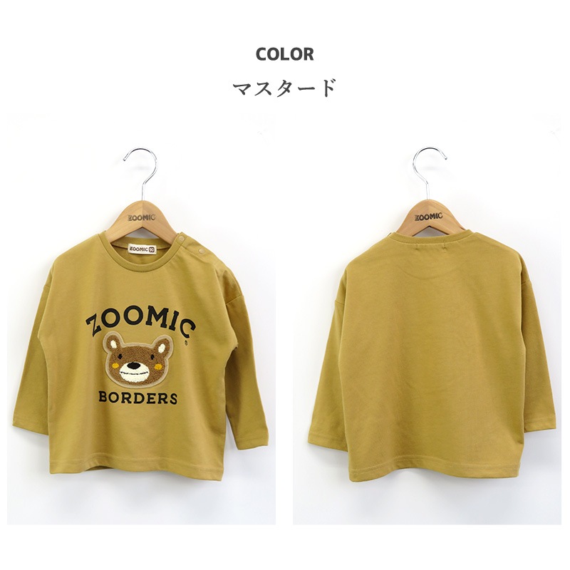 子供服 ロンT トップス ズーミック サガラ刺繍 天竺 長袖 Tシャツ ( 80-130cm)【ZOOMIC】 男の子 男子 女の子 女子 キッズ ベビー くま パンダ カエル かわいい おしゃれ 秋物 ブランド 80cm 90cm 95cm 100cm 110cm 120cm 130cm