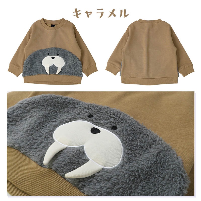 キッズ トレーナー 裏起毛 もこもこ どうぶつ 顔 子供服 長袖 男の子 女の子 トップス 裏シャギー ( 80-95cm )【 GrinLab グリンラボ 】 ユニセックス かわいい クマ トラ ゾウ アニマル 冬服 スウェット ベビー服 80 90 95 