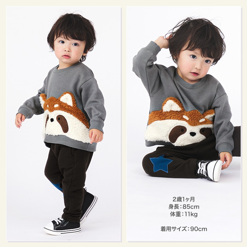 キッズ トレーナー 裏起毛 もこもこ どうぶつ 顔 子供服 長袖 男の子 女の子 トップス 裏シャギー ( 80-95cm )【 GrinLab グリンラボ 】 ユニセックス かわいい クマ トラ ゾウ アニマル 冬服 スウェット ベビー服 80 90 95 