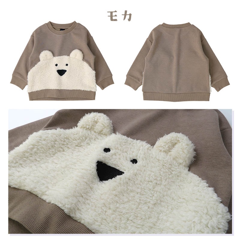 キッズ トレーナー 裏起毛 もこもこ どうぶつ 顔 子供服 長袖 男の子 女の子 トップス 裏シャギー ( 80-95cm )【 GrinLab グリンラボ 】 ユニセックス かわいい クマ トラ ゾウ アニマル 冬服 スウェット ベビー服 80 90 95 
