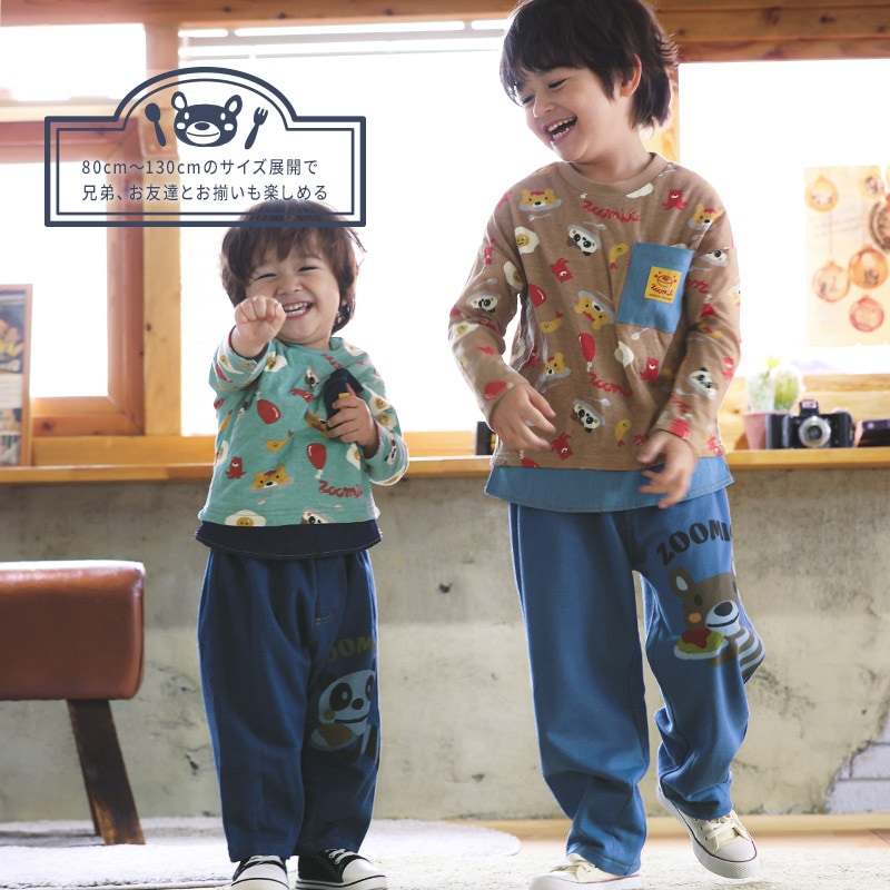 キッズ ロングパンツ 10分丈 男の子 女の子 ニットデニム 動物