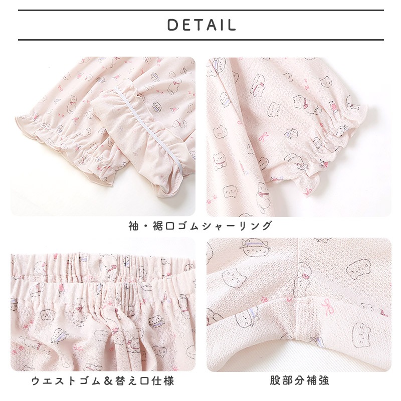 ガーリーパジャマ 半袖 女の子 ガールズ キッズ パジャマ フェミニン フリル 猫 デザイン 梨地 ストレッチ 上下セット セットアップ ポケット付き Tシャツ ショートパンツ 100 110 120 130 寝具 ルームウェア 小学校 小学生 中学校 中学生 ギフト プレゼント ネコ