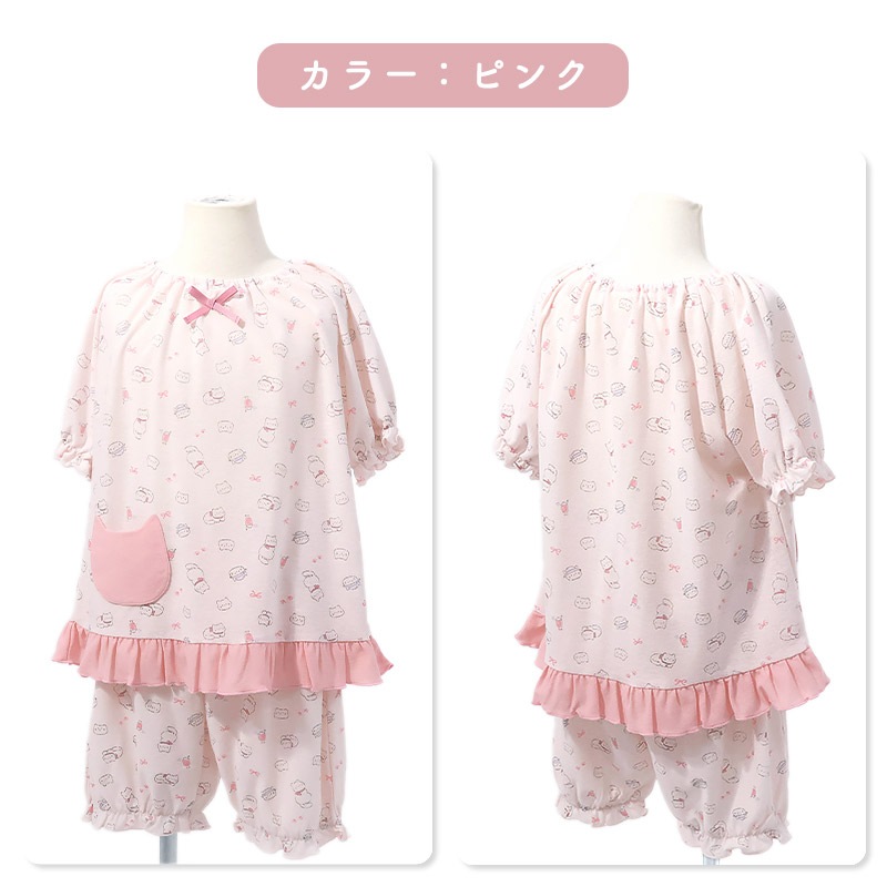 ガーリーパジャマ 半袖 女の子 ガールズ キッズ パジャマ フェミニン フリル 猫 デザイン 梨地 ストレッチ 上下セット セットアップ ポケット付き Tシャツ ショートパンツ 100 110 120 130 寝具 ルームウェア 小学校 小学生 中学校 中学生 ギフト プレゼント ネコ