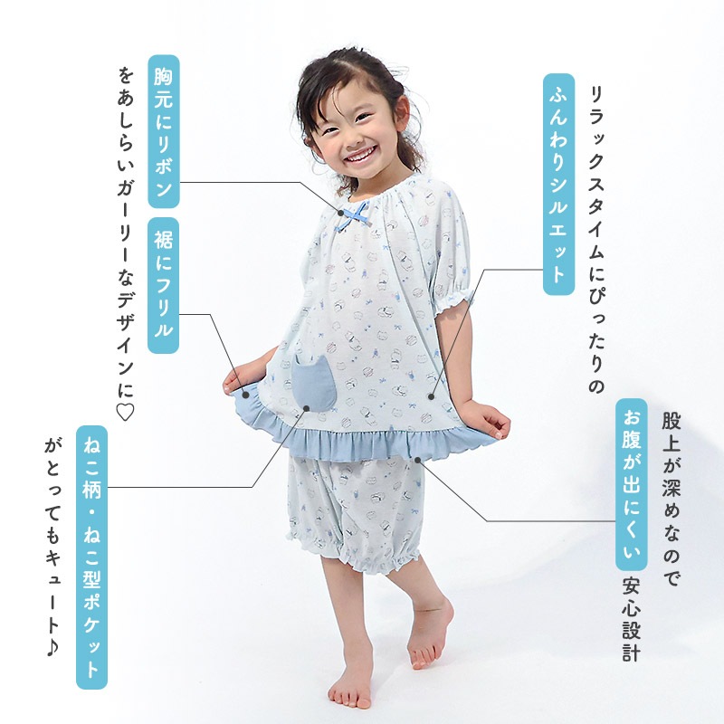 ガーリーパジャマ 半袖 女の子 ガールズ キッズ パジャマ フェミニン フリル 猫 デザイン 梨地 ストレッチ 上下セット セットアップ ポケット付き Tシャツ ショートパンツ 100 110 120 130 寝具 ルームウェア 小学校 小学生 中学校 中学生 ギフト プレゼント ネコ