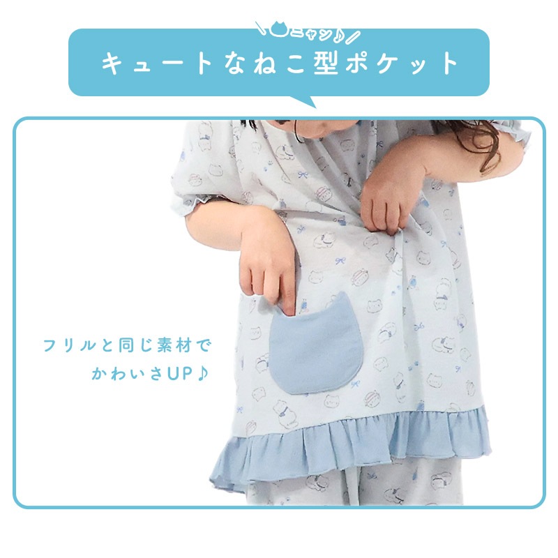 ガーリーパジャマ 半袖 女の子 ガールズ キッズ パジャマ フェミニン フリル 猫 デザイン 梨地 ストレッチ 上下セット セットアップ ポケット付き Tシャツ ショートパンツ 100 110 120 130 寝具 ルームウェア 小学校 小学生 中学校 中学生 ギフト プレゼント ネコ