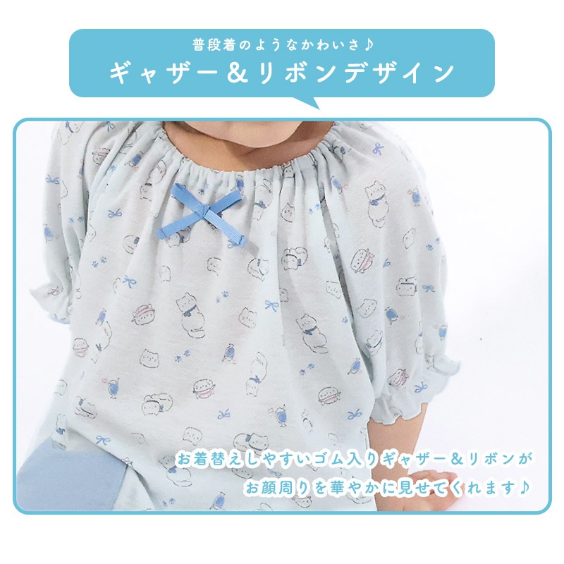 ガーリーパジャマ 半袖 女の子 ガールズ キッズ パジャマ フェミニン フリル 猫 デザイン 梨地 ストレッチ 上下セット セットアップ ポケット付き Tシャツ ショートパンツ 100 110 120 130 寝具 ルームウェア 小学校 小学生 中学校 中学生 ギフト プレゼント ネコ