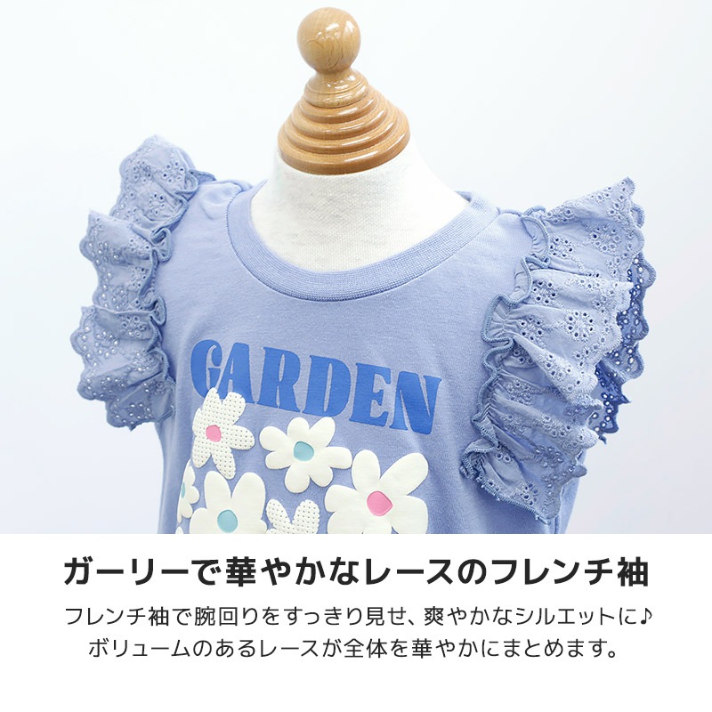 つぶつぶフラワートップス【GrinLab グリンラボ】｜80-130cm