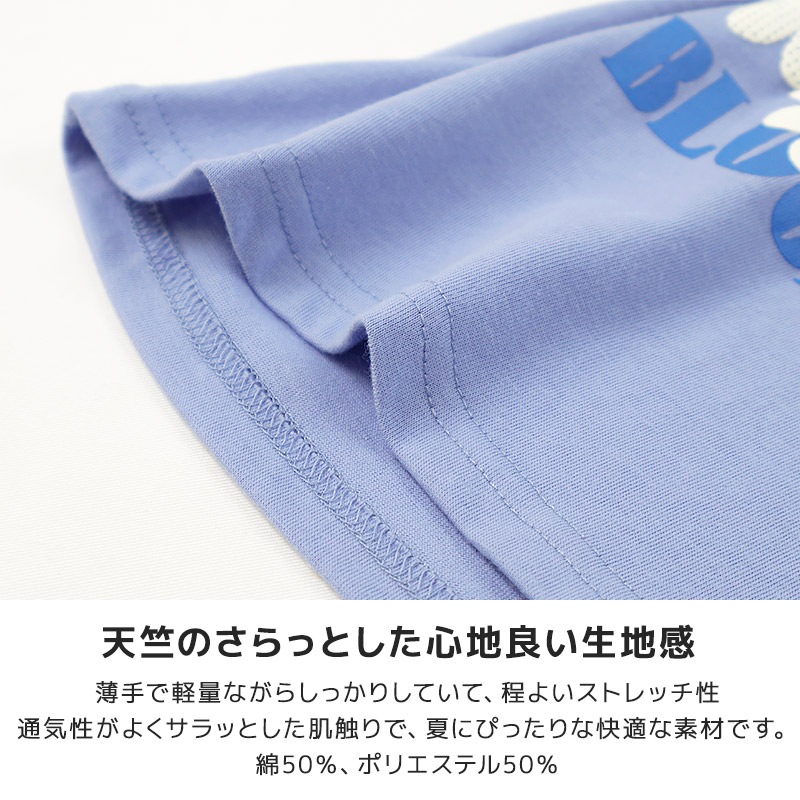 つぶつぶフラワートップス【GrinLab グリンラボ】｜80-130cm