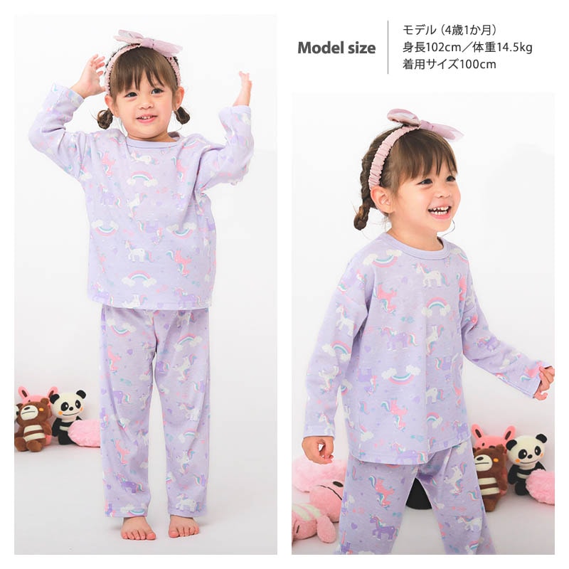 はらまき付きパジャマ 125-140cm・110-125cmセット はらまき付きパジャマ 125-140cm・110-125cmセット パジャマ