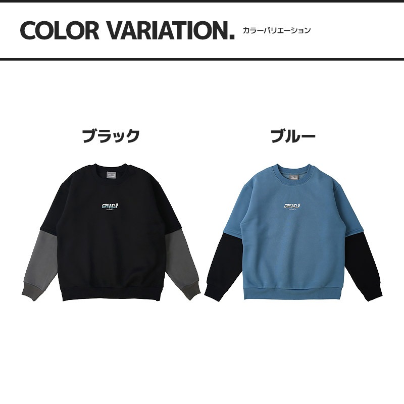 トレーナー スウェット 裏起毛 起毛あり 子供服 男の子 小学生 中学生 ファッション キッズ ジュニア トップス 長袖 レイヤード風 フェイクレイヤード プリント 女の子 カットソー ストリート スケート スケーター 大人っぽい ダンス スポーツ 130 140 150 160 冬服