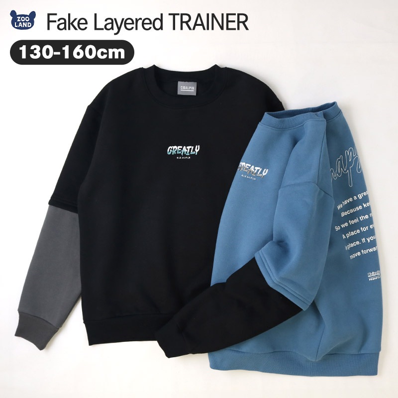 トレーナー スウェット 裏起毛 起毛あり 子供服 男の子 小学生 中学生 ファッション キッズ ジュニア トップス 長袖 レイヤード風 フェイクレイヤード プリント 女の子 カットソー ストリート スケート スケーター 大人っぽい ダンス スポーツ 130 140 150 160 冬服