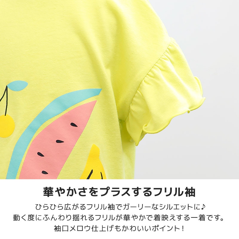 キラキラジュース半袖Tシャツ【GrinLab グリンラボ】|80-130cm