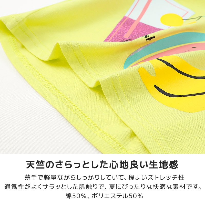 キラキラジュース半袖Tシャツ【GrinLab グリンラボ】｜80-130cm