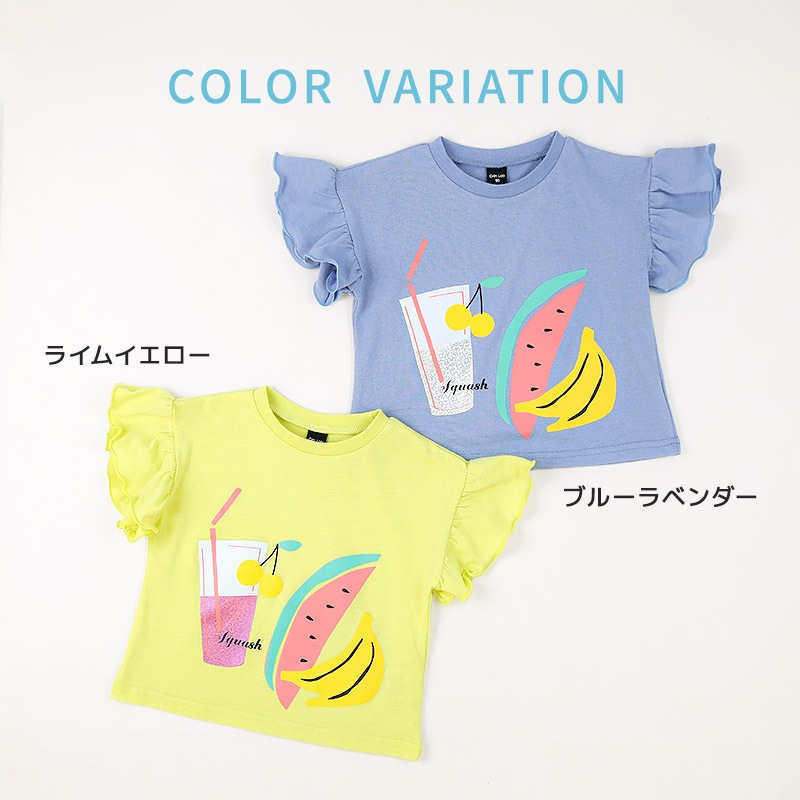 キラキラジュース半袖Tシャツ【GrinLab グリンラボ】|80-130cm