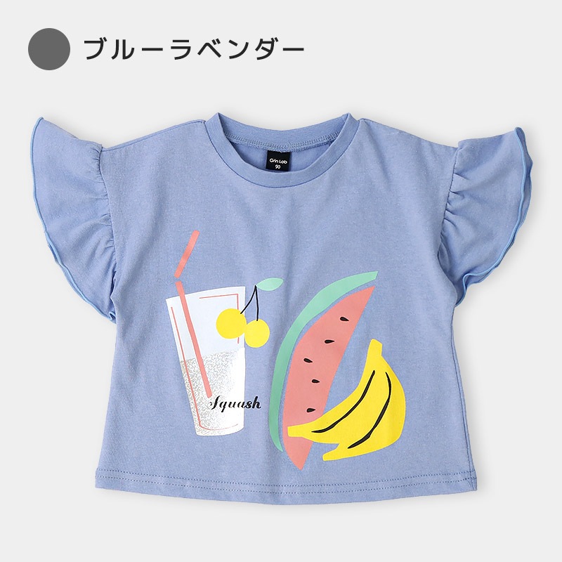 キラキラジュース半袖Tシャツ【GrinLab グリンラボ】|80-130cm