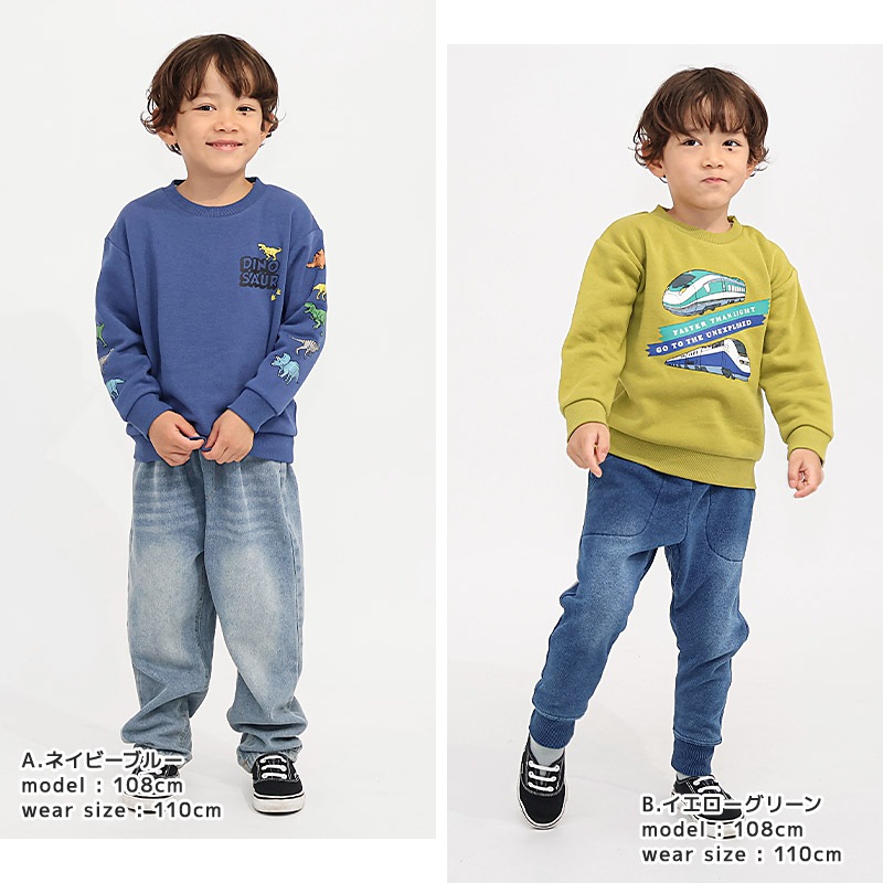 キッズ ベビー スウェットトレーナー 長袖 裏起毛 起毛あり 男の子 女の子 【GrinLab グリンラボ】 トップス インナー ハンバーガー フード シマエナガ 鳥 恐竜 ダイナソー 車 働く車 電車 新幹線 消防車 ユニコーン くま 猫 リボン ハート 暖かい 80 90 95 100 110 120 130