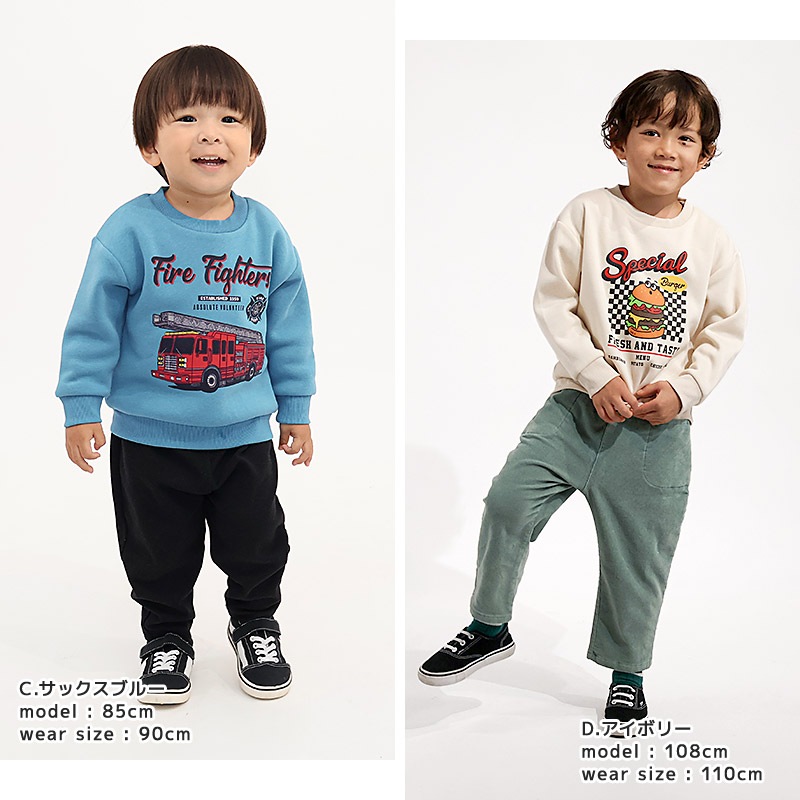 キッズ ベビー スウェットトレーナー 長袖 裏起毛 起毛あり 男の子 女の子 【GrinLab グリンラボ】 トップス インナー ハンバーガー フード シマエナガ 鳥 恐竜 ダイナソー 車 働く車 電車 新幹線 消防車 ユニコーン くま 猫 リボン ハート 暖かい 80 90 95 100 110 120 130