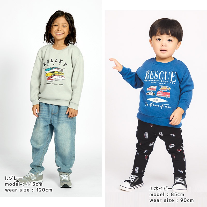 キッズ ベビー スウェットトレーナー 長袖 裏起毛 起毛あり 男の子 女の子 【GrinLab グリンラボ】 トップス インナー ハンバーガー フード シマエナガ 鳥 恐竜 ダイナソー 車 働く車 電車 新幹線 消防車 ユニコーン くま 猫 リボン ハート 暖かい 80 90 95 100 110 120 130