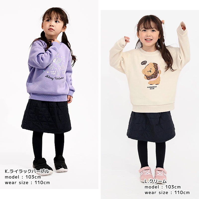 キッズ ベビー スウェットトレーナー 長袖 裏起毛 起毛あり 男の子 女の子 【GrinLab グリンラボ】 トップス インナー ハンバーガー フード シマエナガ 鳥 恐竜 ダイナソー 車 働く車 電車 新幹線 消防車 ユニコーン くま 猫 リボン ハート 暖かい 80 90 95 100 110 120 130